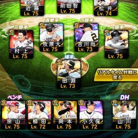 12球団必須選手多数！ ホークス純正もうすぐ！ | プロスピAのアカウントデータ、RMTの販売・買取一覧