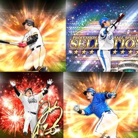 h5🔹初期垢🔹s40🔥エナジー2275🔥🌟アーチスト3🌟中島 岡本 | プロスピAのアカウントデータ、RMTの販売・買取一覧