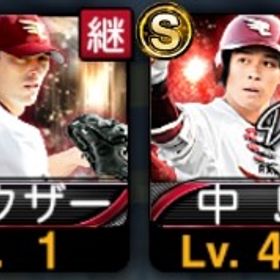 楽天純正向け セレクション浅村 | プロスピAのアカウントデータ、RMTの販売・買取一覧