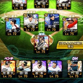 投大谷持ち！ホークス純正も可！プロスピアカウント！ | プロスピAのアカウントデータ、RMTの販売・買取一覧