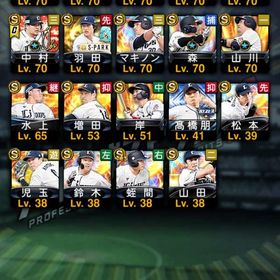 西武純正アカウント | プロスピAのアカウントデータ、RMTの販売・買取一覧