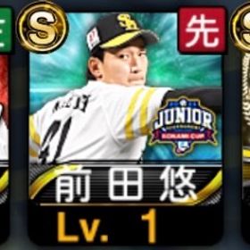 アニバ柳田🍀Vロード未進行🍀 | プロスピAのアカウントデータ、RMTの販売・買取一覧