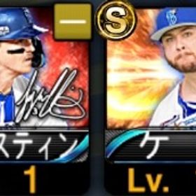 【初期垢】アニバ オースティン | プロスピAのアカウントデータ、RMTの販売・買取一覧