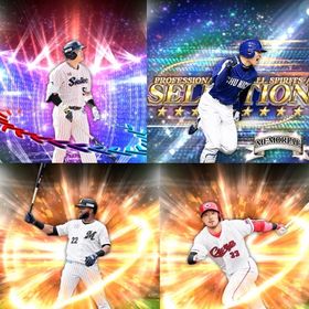 @728🔹初期垢🔹s50🔥エナジー2298🔥 🌟アーチスト︎2🌟村上 福留 | プロスピAのアカウントデータ、RMTの販売・買取一覧