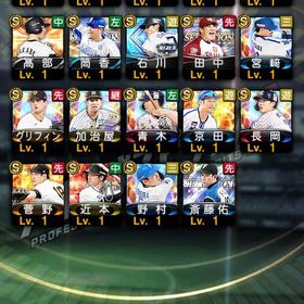 No.27 セレクション筒香嘉智 坂倉将吾 | プロスピAのアカウントデータ、RMTの販売・買取一覧