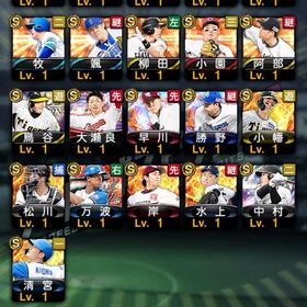 No.25 セレクション鳥谷敬 柳田悠岐 | プロスピAのアカウントデータ、RMTの販売・買取一覧