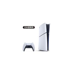 PlayStation 5 デジタル・エディション 日本語専用 Console Language: Japanese only (CFI-220