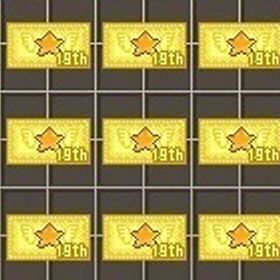 2000m | マビノギのゴールド、RMTの販売・買取一覧