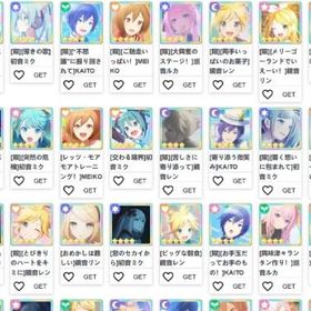 🟥毎日更新🟩最安値🟧迅速対応🟨【プロセカ】のアカウントデータの販売 | プロセカのアカウントデータ、RMTの販売・買取一覧