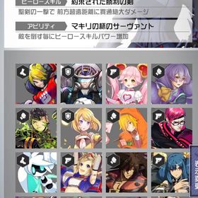 ゴン以外全キャラ所持 | コンパスのアカウントデータ、RMTの販売・買取一覧