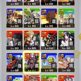 10コラボ4,3凸 銀複数 ランサー以外所持 | コンパスのアカウントデータ、RMTの販売・買取一覧