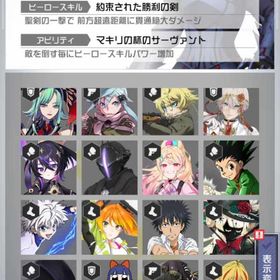 引退 全キャラ（新コラボキャラ獲得済み） 値段交渉歓迎 | コンパスのアカウントデータ、RMTの販売・買取一覧