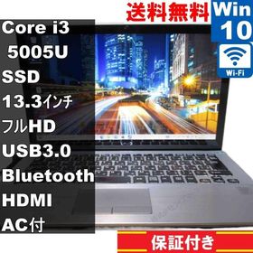 SONY VAIO Pro 13 MK2 VJP132C11N【M.2 SSD搭載】 Core i3 5005U 【Windows10 Home】 ／Wi-Fi／長期保証 [94843]