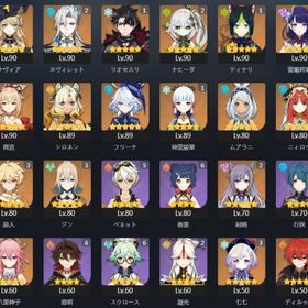 【引退垢】ヌヴィレット 2凸・ナヒーダ 2凸・ナヴィア・シロネン...原神 星5キャラ11名(旅人・ドール除) ラウマ餅有フリンズ&フリーナ 両完凸引退垢24時まで！千織完凸+餅武器2凸 課金額総額100万超アカウント！ はじめてでも安心 90日補償つきアカウントlock_outline フリーナ2凸餅 メアド変更不可引退垢 アルハイゼン2凸+餅 スタレ付引退垢急ぎのため破格 廃課金引退垢 星5完凸キャラ13体 武器14個 引退垢限定星5キャラ完凸5体＋ネフェル 他多数✨️アカウント販売引退アカウント星5完凸18体原神 マーヴィカ完凸 他凸多数 ゼンゼロ 雅完凸+餅 儀玄完...⚠️12/26まで⚠️値下げ⭕️原石25000↑ 引退垢お譲りします/フリーナ2...原神課金引退垢 星5完凸23体、武器完凸18個スカーク完凸原神+崩壊スターレイル引退垢★5×6 Asia アルレッキーノ+フリーナ +ナヒーダ+雷電將軍+楓原万葉...14体完凸アカウント。1/15まで限定値下げ5×5 Asia サーバ シトラリ+ヌヴィレット+雷電將軍+ナヒーダ+楓原万葉5×8Asiaサーバ ネフェル+ラウマ+マーヴィカ+ヌヴィレット+雷電將...初期更新: マーヴィカ、フリーナ、シロネン、ヌヴィレット、ナヒ...鍾離5凸 ジン2凸 胡桃1凸 ディルック1凸 楓原万葉無凸(画像なし) ...アカウント販売原神 完凸★5×4マーヴィカ➕ヌヴィレット ➕雷電將軍➕ナヒーダ激安(原神）★5×6 フリーナ+マーヴィカ➕ 鍾離➕雷電將軍➕ナヒーダ➕夜蘭引退垢ナヒーダ 完凸・マーヴィカ 2凸・クロリンデ 2凸・シトラリ・ラウ...ナヴィア 完凸・千織 2凸・フリーナ 2凸・チャスカなど所持雷電将軍・シロネン・胡桃・神里綾華など所持夜蘭 完凸・宵宮 3凸・ヌヴィレット・シロネン・フリーナ・ナヒー...モチベ低下 値段交渉可ദ്ദിᵔ.˛.ᵔ₎アカウント販売 複数キャラ完凸原神スカーク完凸その他2凸や1凸、その他持ち武器フリンズ＆フリーナ完凸 夜蘭完凸 その他餅武器完凸ありナヒーダ ニィロウ 餅両完凸 放浪者完凸餅2凸 夜蘭完凸餅衣装...ユーザー名未設定星5凸多数餅武器多数