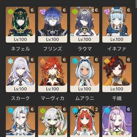 ネフェル、フリンズ、ラウマ他キャラ完凸、武器完凸多数プライム羽所持！！星5完凸星5武器完凸あり原神 引退垢原神完凸4体 スタレ有5×6 Asia サーバ マーヴィカ+シトラリ +雷電將軍+ナヒーダ+楓原万... はじめてでも安心 90日補償つきアカウントlock_outline 5×6 Asia サーバ マーヴィカ+シトラリ +雷電將軍+ヌヴィレット+ナ...引退品引退アカウントマーヴィカ完凸 フリーナ完凸 ヌヴィレット完凸 クロリンデ完...完凸アルレッキーノ引退垢140連分あり ヌヴィ&召使両完凸 ナドキャラ複数凸 長夜月キュ...★5×5 Asia フリーナ +シロネン+ナヒーダ+雷電將軍+楓原万葉★5×6 Asia フリーナ +シロネン+ヌヴィレット+ナヒーダ+雷電將軍+鍾離★5×6 Asia フリーナ +シロネン+ヌヴィレット+ナヒーダ+雷電將軍+夜蘭激安(原神）★5×5シロネン+フリーナ➕楓原万葉 ➕雷電將軍➕ナヒーダ激安(原神）★5×5シロネン+マーヴィカ ➕鍾離➕夜蘭➕ナヒーダ原神原神&ゼンゼロ ⭐︎完凸複数アカウント⭐︎引退垢★5×8 Asia マーヴィカ+シロネン+鍾離+雷電將軍+ナヒーダ+楓原万葉...★5×5 Asia マーヴィカ+シロネン+鍾離+雷電將軍+ナヒーダ引退垢★5×5 Asia アルレッキーノ+ナヒーダ+フリーナ +雷電將軍+楓原万葉ネフェル完凸 Lv.90★5×6 Asia マーヴィカ+シロネン+ナヒーダ+鍾離+雷電將軍+楓原万葉★5×5 Asia マーヴィカ+シロネン+夜蘭+ナヒーダ+鍾離 ★5×5 Asia マーヴィカ+シロネン+ヌヴィレット+ナヒーダ+雷電將軍★5×7 Asia マーヴィカ+シロネン+鍾離+楓原万葉+ナヒーダ+ヌヴィレ...引退垢 胡桃1凸餅 夜蘭1凸餅 フリーナ1凸★5×7 Asia チャスカ+マーヴィカ +夜蘭1凸+楓原万葉+雷電將軍+神里...アカウント販売 完凸2 フリーナ 原神引退アカウント原神 引退垢 限定星5 20体！ モチ武器複数！男キャラ好き向け！ほ...値下げ可能破格！引退垢原神5×5 Asia サーバ マーヴィカ+ラウマ +ヌヴィレット+雷電將軍+ナヒ...原神 アカウント販売 フリーナ2凸 餅あり90日間保証○ 引退垢 ⭐︎5-16体-10本引退垢