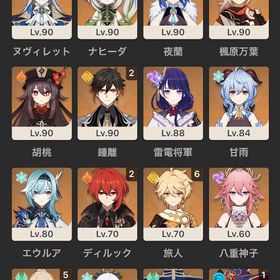 アカウント販売★5✖️5 asia シトラリ+フリーナ+雷電將軍+ナヒーダ+楓原万葉最安值（原神)★5×5マーヴィカ+ シトラリ+ヌヴィレット+雷電將軍+...【値下げ交渉可】原神引退垢 人権多数ありアカウント販売 はじめてでも安心 90日補償つきアカウントlock_outline 原神 引退垢Asia ★5×5フリー➕雷電將軍➕ナヒーダ➕スカーク➕ 鍾離，冒険者ラン10ナヒ完凸！旦那完凸！アルレ２凸！雷電２凸！冒険者ランク60！★5✖️7 asia ラウマ+マーヴィカ+フリーナ+雷電將軍+楓原万葉+夜蘭1凸★5✖️7 asia ラウマ+シロネン+フリーナ+雷電將軍+ナヒーダ+楓原万...★5✖️5 asia ラウマ+フリーナ+雷電將軍+ナヒーダ+夜蘭★5✖️7 asia シトラリ+シロネン+フリーナ+雷電將軍+鍾離2凸★5✖️6 asia シトラリ+フリーナ+雷電將軍+ナヒーダ+夜蘭1凸★5✖️6 冒険者ラン10 asia シトラリ+フリーナ+雷電將軍+鍾離1凸+魈★5✖️8 asia シトラリ+フリーナ+雷電將軍+ナヒーダ+楓原万葉+夜蘭+...原神引退アカウント販売星5多数★5✖️6 冒険者ラン10 asia シトラリ+フリーナ++雷電將軍+ナヒーダ+...★5×8冒険者ラン10 チャスカ+シトラリ+フリーナ+ヌヴィレット+雷電...★5×8シトラリ+マーヴィカ+楓原万葉+ヌヴィレット+夜蘭+雷電將軍+...★5×7 冒険者ラン10 チャスカ+シトラリ+マーヴィカ+楓原万葉+雷電...原神 スターレイル 共存アカウント雷電将軍完凸‼️原神引退します。訳あり引退アカウントAsia ★5×6 マーヴィカ ➕ラウマ➕シロネン➕ナヒーダ➕鍾離➕楓原万葉Asia ★5×6 マーヴィカ ➕ラウマ➕雷電將軍➕ナヒーダ➕鍾離➕楓原万葉★5×6 冒険者ラン10 シトラリ+マーヴィカ+ナヒーダ+楓原万葉+雷電...★5×7 シトラリ+フリーナ+ナヒーダ+夜蘭+楓原万葉+鍾離+アルベド原神引退垢★5×7 Asia チャスカ+シトラリ+マーヴィカ+雷電將軍+ナヒーダ+ヌ...★5×6 Asia チャスカ+シトラリ+マーヴィカ+雷電將軍+ナヒーダ+夜蘭★5×8 Asia シロネン+シトラリ+雷電將軍+ナヒーダ+フリーナ+楓原...★5×7 Asia チャスカ➕マーヴィカ+シトラリ+雷電將軍+ナヒーダ+ヌ...【四神&マーヴィカ所持】☆5×22！雷電将軍,ナヒーダ,鍾離,ヴァ...原神引退アカウント質問あれば気軽に★5×5 Asia 冒険者ラン10 チャスカ➕マーヴィカ+雷電將軍+ナヒーダ+...アルレッキーノ完凸Asia ★5×4 マーヴィカ ➕鍾離➕楓原万葉➕ナヒーダ、冒険者ラン10アカウント販売 ★5×5 Asia 冒険者ラン10 シロネン➕マーヴィカ+楓原万葉+雷電將...Asia ★5×5 シロネン➕ラウマ➕鍾離➕胡桃➕夜蘭、冒険者ラン10