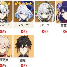 ★5×6 Asia サーバ アルレッキーノ+フリーナ+ナヒーダ+雷電將軍+楓...破格！原神＆崩壊スターレイルアカウント★5×6 Asia サーバ アルレッキーノ+フリーナ+ナヒーダ+雷電將軍+楓...★5×6 Asia サーバ アルレッキーノ+フリーナ+ナヒーダ+雷電將軍+楓...原神 超古参 引退垢 はじめてでも安心 90日補償つきアカウントlock_outline 引退垢【急募！！】★5×5 Asia サーバ アルレッキーノ1凸+フリーナ+ナヒーダ+雷電將軍★5×6 Asia サーバ アルレッキーノ+フリーナ+鍾離1凸+夜蘭+甘雨原神激安 初期更新: マーヴィカ、フリーナ、シロネン、ヌヴィレット、...初期更新: マーヴィカ、フリーナ、シロネン、ヌヴィレット、ナヒ...国内業者が丁寧に対応【原神】検索可 人気キャラ5-10体~ 初期アカ...初期更新: マーヴィカ、フリーナ、シロネン、ヌヴィレット、ナヒ...初期更新: マーヴィカ、フリーナ、シロネン、ヌヴィレット、ナヒ...初期更新: マーヴィカ、フリーナ、シロネン、ヌヴィレット、ナヒ...★5×7 Asia サーバ アルレッキーノ+フリーナ+楓原万葉+鍾離2凸+魈★5×7 Asia サーバ アルレッキーノ+フリーナ+楓原万葉+鍾離2凸+魈星5完凸9体 冒険者lv60 原石18700＋運命40個★5×7 Asia サーバ アルレッキーノ+フリーナ+夜蘭+雷電將軍+楓原万...★5×7 Asia サーバ アルレッキーノ+マーヴィカ+フリーナ+夜蘭1凸+...★5×6 Asia サーバ アルレッキーノ+フリーナ+楓原万葉+鍾離+ナヒー...甘雨完凸、フリーナ1凸、アモスの弓1凸、アルレッキーノ餅武器あり原神アカウント★5×6 Asia サーバ アルレッキーノ+フリーナ+ナヒーダ+雷電將軍+鍾...5×8 Asia サーバ アルレッキーノ+フリーナ+ヌヴィレット+ナヒーダ...★5×5 Asia サーバ アルレッキーノ+フリーナ+ヌヴィレット+荒瀧一...引退アカウント放浪者両完凸聖遺物厳選済み ★5×5 Asia サーバ シロネン+フリーナ+楓原万葉+雷電將軍+甘雨+アモス★5×5 Asia サーバ シロネン+フリーナ+ナヒーダ+雷電將軍+甘雨 ★5×6 Asia サーバ マーヴィカ+シロネン+鍾離+夜蘭+胡桃1凸★5×6 Asia サーバ マーヴィカ+シロネン+雷電將軍2凸+楓原万葉★5×6 Asia サーバ アルレッキーノ+フリーナ+ヌヴィレット+雷電將...★5×5 Asia サーバ アルレッキーノ+フリーナ+雷電將軍+楓原万葉+鍾離★5×4 Asia サーバ アルレッキーノ+フリーナ+ナヒーダ+雷電將軍原神アカウント リオセスリ完凸餅武器セール中❗原石40000〜51000個！紡がれ運命40~65⭐️【安心安全のメ...廃課金アカウント5×6 Asia サーバ シロネン+フリーナ+鍾離+夜蘭+雷電將軍+鍾離+胡桃★5×7 Asia サーバ マーヴィカ+シロネン+夜蘭+楓原万葉+雷電將軍+...★5×7 Asia サーバ シロネン+フリーナ+ナヒーダ+楓原万葉+鍾離+夜...