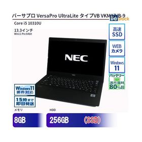 中古 ノートパソコン NEC Core i5 256GB Win11 VersaPro UltraLite タイプVB VKM17/B-9 13.3型 SSD搭載 ランクC 動作A 6ヶ月保証