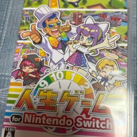 Nintendo Switch 人生ゲーム