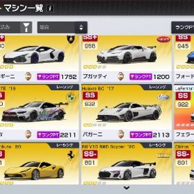 引退のため | レーシングマスター(レーマス)のアカウントデータ、RMTの販売・買取一覧