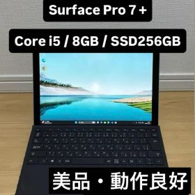 美品SurfacePro 7+ i5 8GB SSD256GB Win11Pro