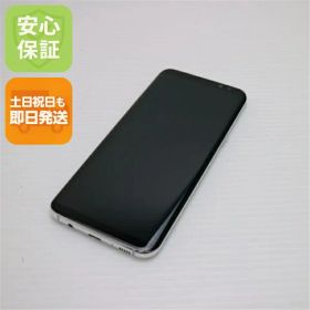 【中古】 超美品 SC-03J Galaxy S8+ シルバー 安心保証 即日発送 スマホ SAMSUNG docomo 本体 白ロム 土日祝発送OK