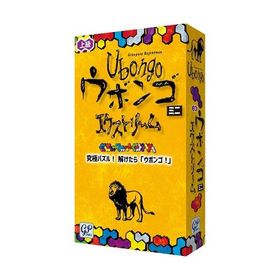ウボンゴ ミニ エクストリーム Ubongo mini Extrem 完全日本語版 4543471003102