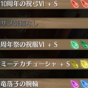 ◆弓 環境装備 SW | トーラムオンラインのアカウントデータ、RMTの販売・買取一覧