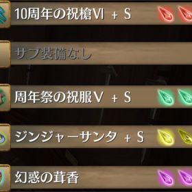 ◆魔槍 環境装備 SW | トーラムオンラインのアカウントデータ、RMTの販売・買取一覧