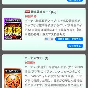 引退の為 | グリパチのアカウントデータ、RMTの販売・買取一覧