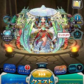 ランク732 ヤクモ運極🍀 グランギニョル運極🍀 | モンストのアカウントデータ、RMTの販売・買取一覧