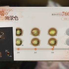 【引退】限定ノーティカ&ルーシー完凸、累計ログイン760日アカウント | リバース：1999のアカウントデータ、RMTの販売・買取一覧