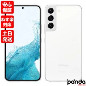 Galaxy S22 訳あり・ジャンク 23,800円 | ネット最安値の価格比較