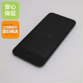 【中古】 美品 iPod touch 第7世代 32GB スペースグレイ 安心保証 即日発送 本体 オーディオプレイヤー 土日祝発送OK