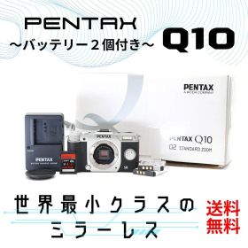 美品 送料無料 即購入OK PENTAX ペンタックス Q10 ボディのみ シルバー ミラーレス一眼デジタルカメラ #B2413