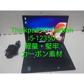 レノボ(Lenovo)のThinkpad X1 Carbon Gen10/i5-1235U/カーボン素材(ノートPC)