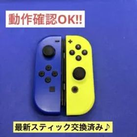 m*☆様 【即日配送‼︎】Joy-Con ブルー（L）ネオンイエロー（R） 2本