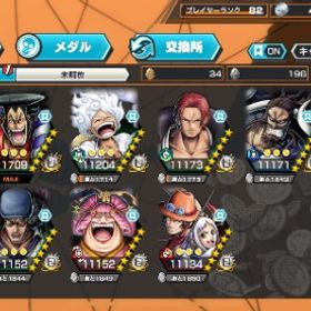 現環境最強フルブ2体超フェスフェス限大量垢 | バウンティラッシュのアカウントデータ、RMTの販売・買取一覧