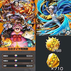 勝者島ロー💎ダイヤ5000💎金欠片710💎 | バウンティラッシュのアカウントデータ、RMTの販売・買取一覧