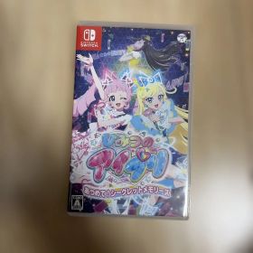 ひみつのアイプリ あつめて！シークレットメモリーズ