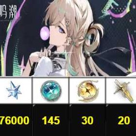 最安値 | 鳴潮(Wuthering Waves)のアカウントデータ、RMTの販売・買取一覧