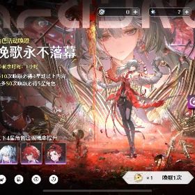 フローヴァ5凸+幽冥の忘憂曲+カンタレラ+ ヴェリーナ+卜霊4凸🦋 | 鳴潮(Wuthering Waves)のアカウントデータ、RMTの販売・買取一覧