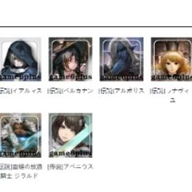 Wizardry Variants Daphne ★激安販売★ 商品リストからセルフセ...石60000個+各種遺物130枚 初期垢『ウィズダフネ』★最安値★組み合わせが多い★人気キャラ検索可能★...石47000個+各種遺物120枚 初期垢【ウィズダフネ】キャラクター・資源が毎日更新、即時対応石54000個+各種遺物120枚 初期垢最安値 人気キャラ 検索可 毎日更新 即時対応引退垢格安 伝説27体【ウィズダフネ】最安値、即対応、人気キャラ 選択可 リセマラ ア...【ウィズダフネ】最安値、即対応、人気キャラ 選択可 リセマラ ア...【ウィズダフネ】最安値、即対応、人気キャラ 選択可 リセマラ ア...【ウィズダフネ】最安値、即対応、人気キャラ 選択可 リセマラ ア...【ウィズダフネ】最安値、即対応、人気キャラ 選択可 リセマラ ア...【ウィズダフネ】最安値、即対応、人気キャラ 選択可 リセマラ ア...【ウィズダフネ】最安値、即対応、人気キャラ 選択可 リセマラ ア...課金垢引退【ウィズダフネ】最安値、即対応、人気キャラ 選択可 リセマラ ア...【ウィズダフネ】最安値、即対応、人気キャラ 選択可 リセマラ ア...【ウィズダフネ】最安値、即対応、人気キャラ 選択可 リセマラ ア...【ウィズダフネ】最安値、即対応、人気キャラ 選択可 リセマラ ア...【ウィズダフネ】最安値、即対応、人気キャラ 選択可 リセマラ ア...