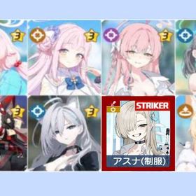 青辉石13万+ランダム3星20体+画像の所持8体 | ブルアカ(ブルーアーカイブ)のアカウントデータ、RMTの販売・買取一覧