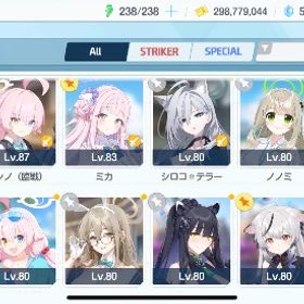 引退アカウント | ブルアカ(ブルーアーカイブ)のアカウントデータ、RMTの販売・買取一覧