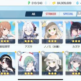 ブルアカ 引退 限定あり ドレヒナ 水着ホシノ セイア | ブルアカ(ブルーアーカイブ)のアカウントデータ、RMTの販売・買取一覧