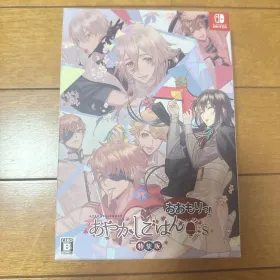 あやかしごはん ～おおもりっ！～ Switch 新品¥5,632 中古¥2,420