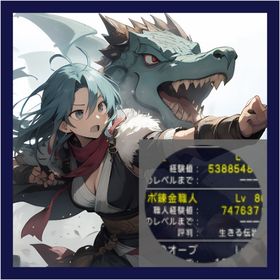 20億ゴールド 安全性重視 ⭐ 即落札可 | ドラクエ10(DQX)のゴールド、RMTの販売・買取一覧