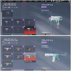 R4C Smg11などブラックアイスプロスキンなど多数垢！メアド譲渡可 | レインボーシックスシージ エックス(R6SX)のアカウントデータ、RMTの販売・買取一覧