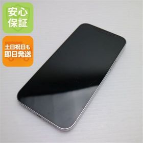 美品 SIMフリー iPhone12 Pro Max 256GB シルバー 土日祝日も即日発送